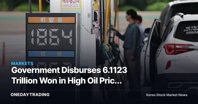 Government Disburses 6.1123 Trillion Won in High Oil Price Relief Payments — 98% Application Rate Sends a Consumption Signal