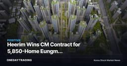 Heerim Wins CM Contract for 5,850-Home Eungma Reconstruction