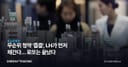 무순위 청약 '줍줍', LH가 먼저 채간다… 로또는 끝났다