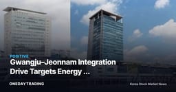Gwangju–Jeonnam Integration Drive Targets Energy & Advanced Industries — Offshore Wind, Nuclear, and Grid Infrastructure Stocks in Focus