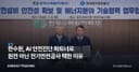 한수원, AI 안전진단 파트너로 원전 아닌 전기안전공사 택한 이유