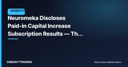 Neuromeka Discloses Paid-in Capital Increase Subscription Results — The Real Variable Is the Forfeiture Rate