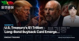U.S. Treasury's $1 Trillion Long-Bond Buyback Card Emerges Alongside Iran Sanctions