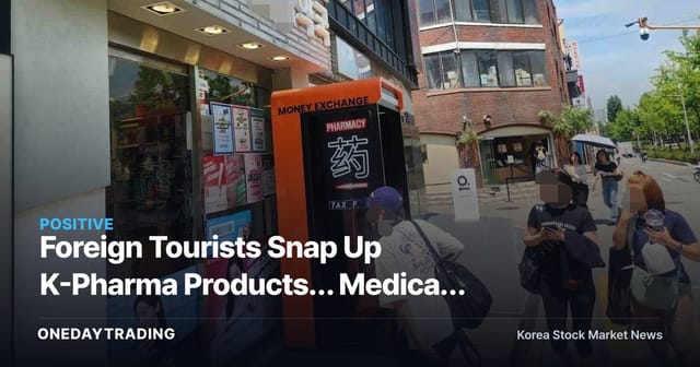 Foreign Tourists Snap Up K-Pharma Products… Medical Spending Hit Record 250 Billion Won Last Month — Who Benefits?
