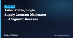 Taihan Cable, Single Supply Contract Disclosure — A Signal to Reassess Cable Order Momentum